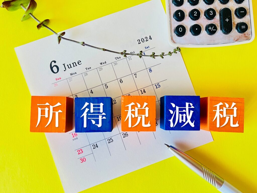 2025年からのオーストラリアの税金の新税率について | オーストラリア会計士・税理士が教える 税金・会計・ビジネスのブログ
