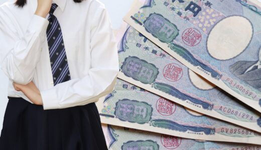 高校生のアルバイトなど18歳未満の税金とタックスリターン