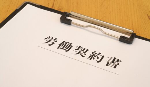 【完全ガイド】フルタイム、パートタイム、カジュアルの違いと退職・解雇のルール｜オーストラリアの雇用形態